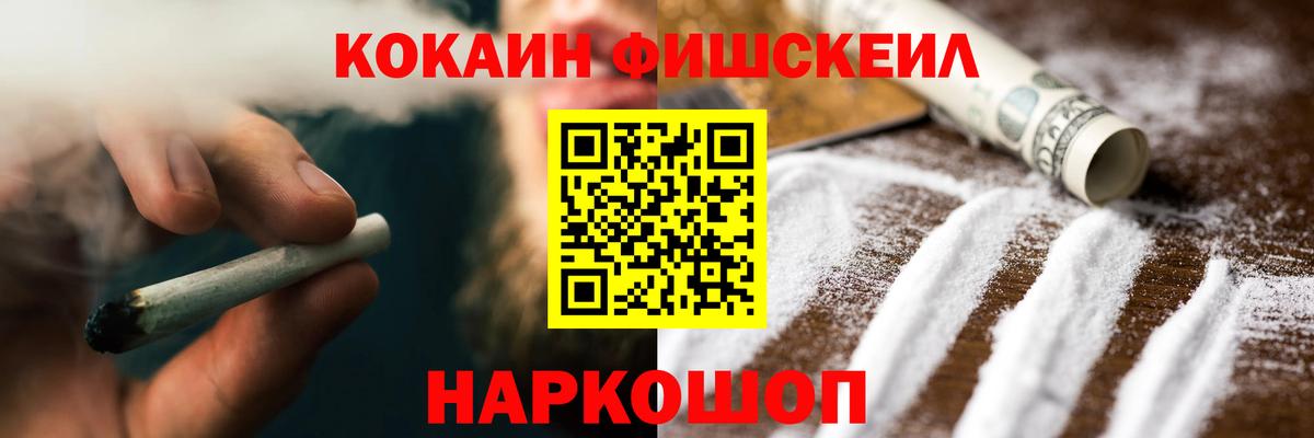 Cocaine Перу  Вход с VPN  КОКАИН Перу  Алейск 