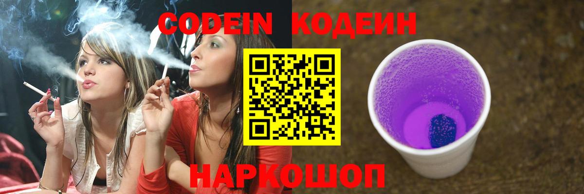 Марихуана  Вход с VPN  Алейск  Cocaine  ГАШ  Меф кристаллы 