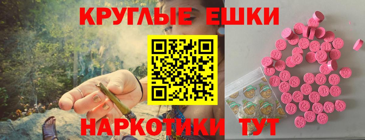 Алейск  продажа наркотиков  Вход с VPN  ЭКСТАЗИ TESLA  Ecstasy 