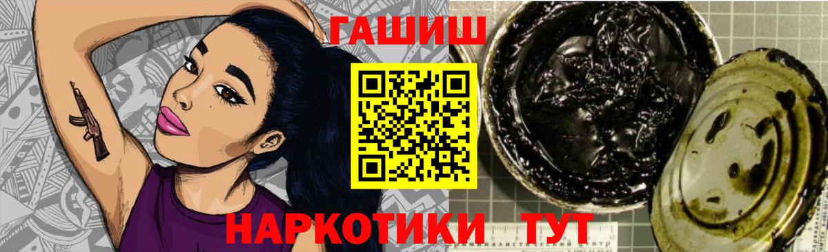 Гашиш Ice-O-Lator Алейск
