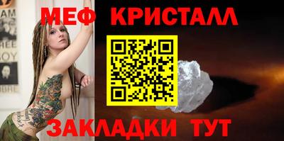 ГАЛЛЮЦИНОГЕННЫЕ ГРИБЫ Абакан