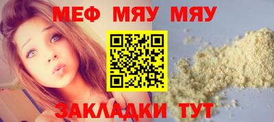 твердый Белорецк