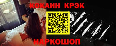 MDMA Абинск