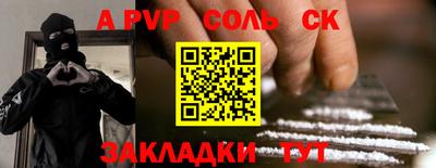 ГАЛЛЮЦИНОГЕННЫЕ ГРИБЫ Азнакаево