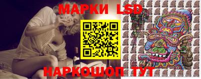 ГАЛЛЮЦИНОГЕННЫЕ ГРИБЫ Азнакаево