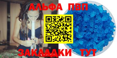 ГАЛЛЮЦИНОГЕННЫЕ ГРИБЫ Абакан