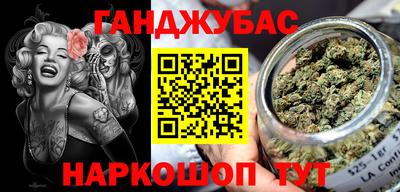 ГАЛЛЮЦИНОГЕННЫЕ ГРИБЫ Абакан