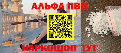 ГАЛЛЮЦИНОГЕННЫЕ ГРИБЫ Абакан