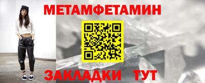 прущий лед Белореченск