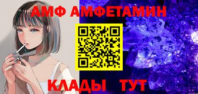 ГАЛЛЮЦИНОГЕННЫЕ ГРИБЫ Абакан