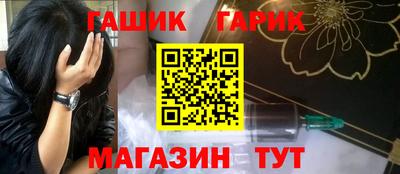 ГАЛЛЮЦИНОГЕННЫЕ ГРИБЫ Абакан