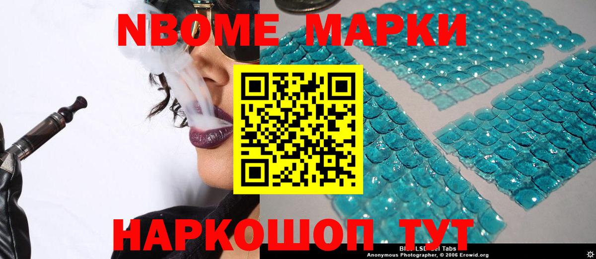 Алейск  Лсд 25 экстази кислота  ЛСД экстази кислота  LSD-25 экстази  Вход с VPN 