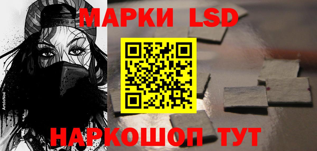 Лсд 25 экстази ecstasy Алейск