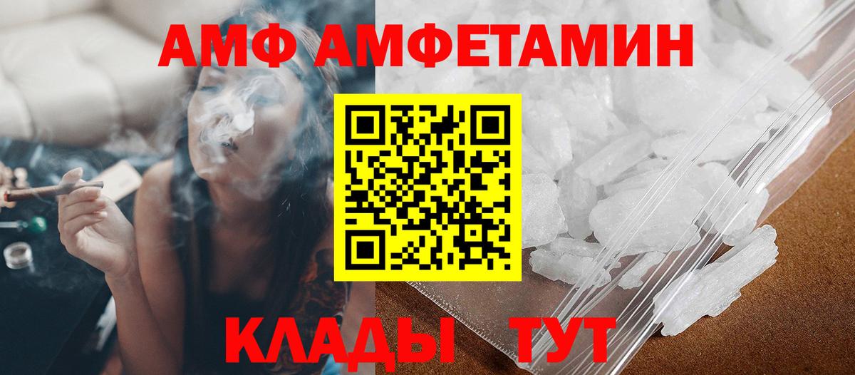 Первитин винт Алейск