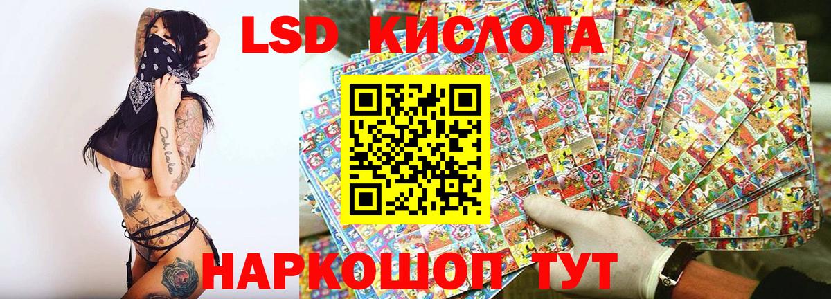 Наркотические марки 1,5мг Алейск