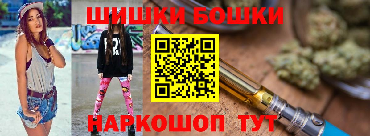 Марихуана семена  МАРИХУАНА MAZAR  Вход с VPN  Алейск  Каннабис Amnesia 